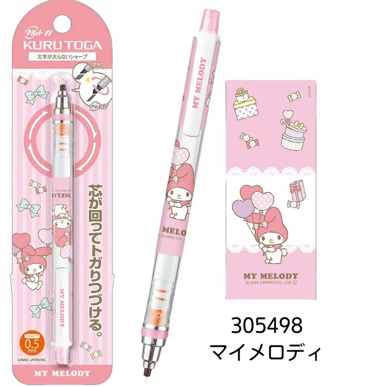 Uni Kuru Toga My Melody Limited Pencil