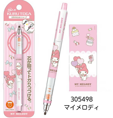 Uni Kuru Toga My Melody Limited Pencil