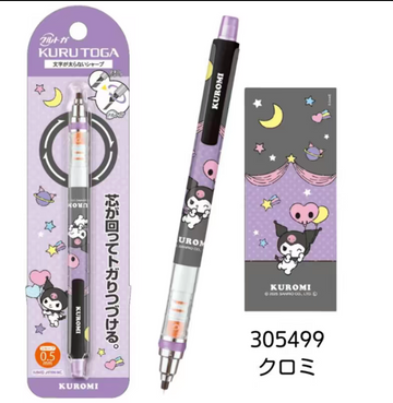 Uni Kuru Toga Kuromi Limited Pencil