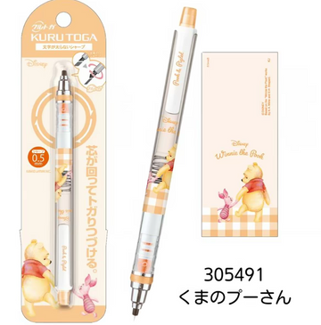 Uni Kuru Toga Pooh Mechanical Pencil