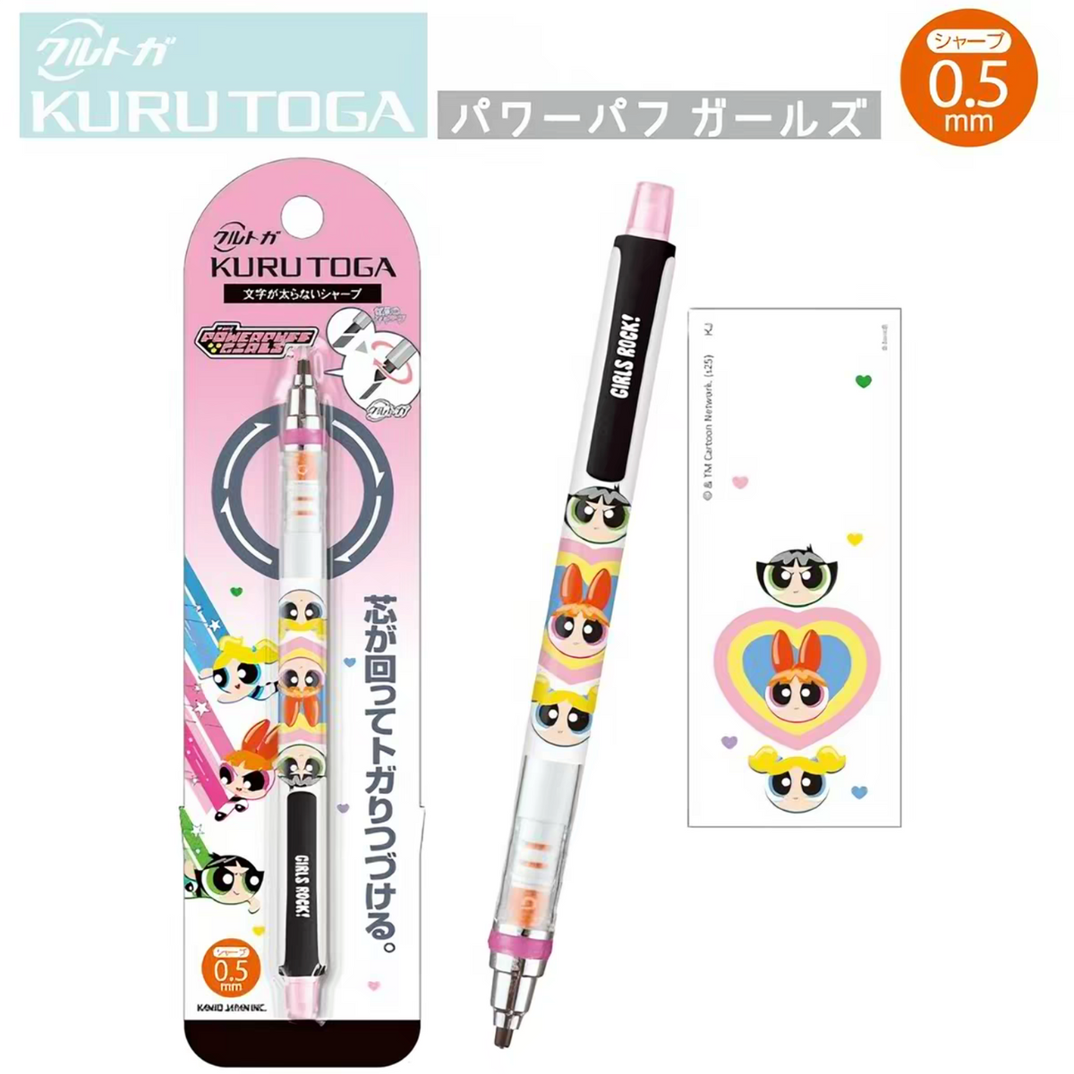 Uni Kuru Toga Powerpuff Girls Rock Pencil