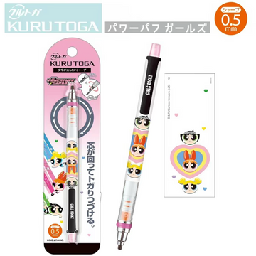 Uni Kuru Toga Powerpuff Girls Rock Pencil