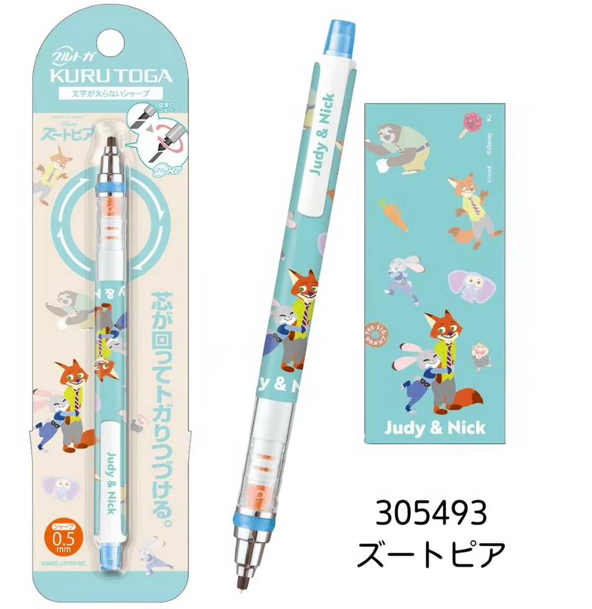 Uni Kuru Toga Zootopia Mechanical Pencil