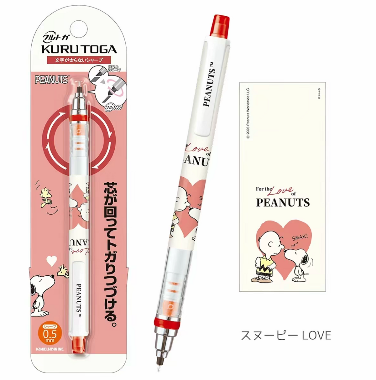 Uni Kuru Toga Peanuts Mechanical Pencil