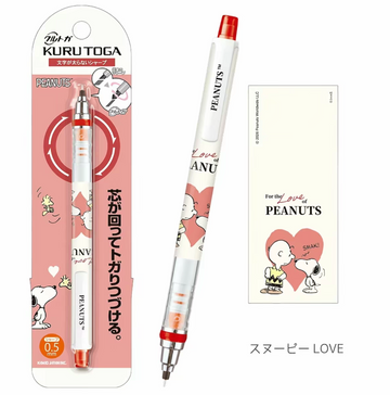 Uni Kuru Toga Peanuts Mechanical Pencil