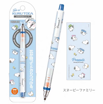 Uni Kuru Toga Snoopy Mechanical Pencil