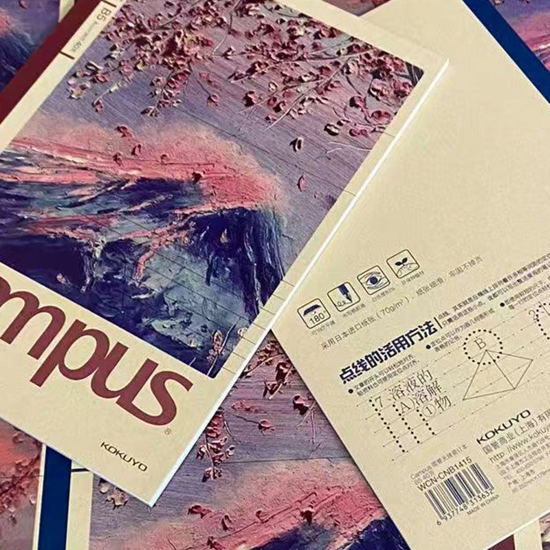 Kokuyo Campus B5 Notebook | Japanese Night Sakura Mount Fuji Dotted Lined Notepad 40 Pages | Aesthetic Stationery for Students & Journaling