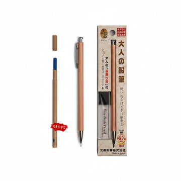 Kita-Boshi 2mm Wooden Mechanical Pencil