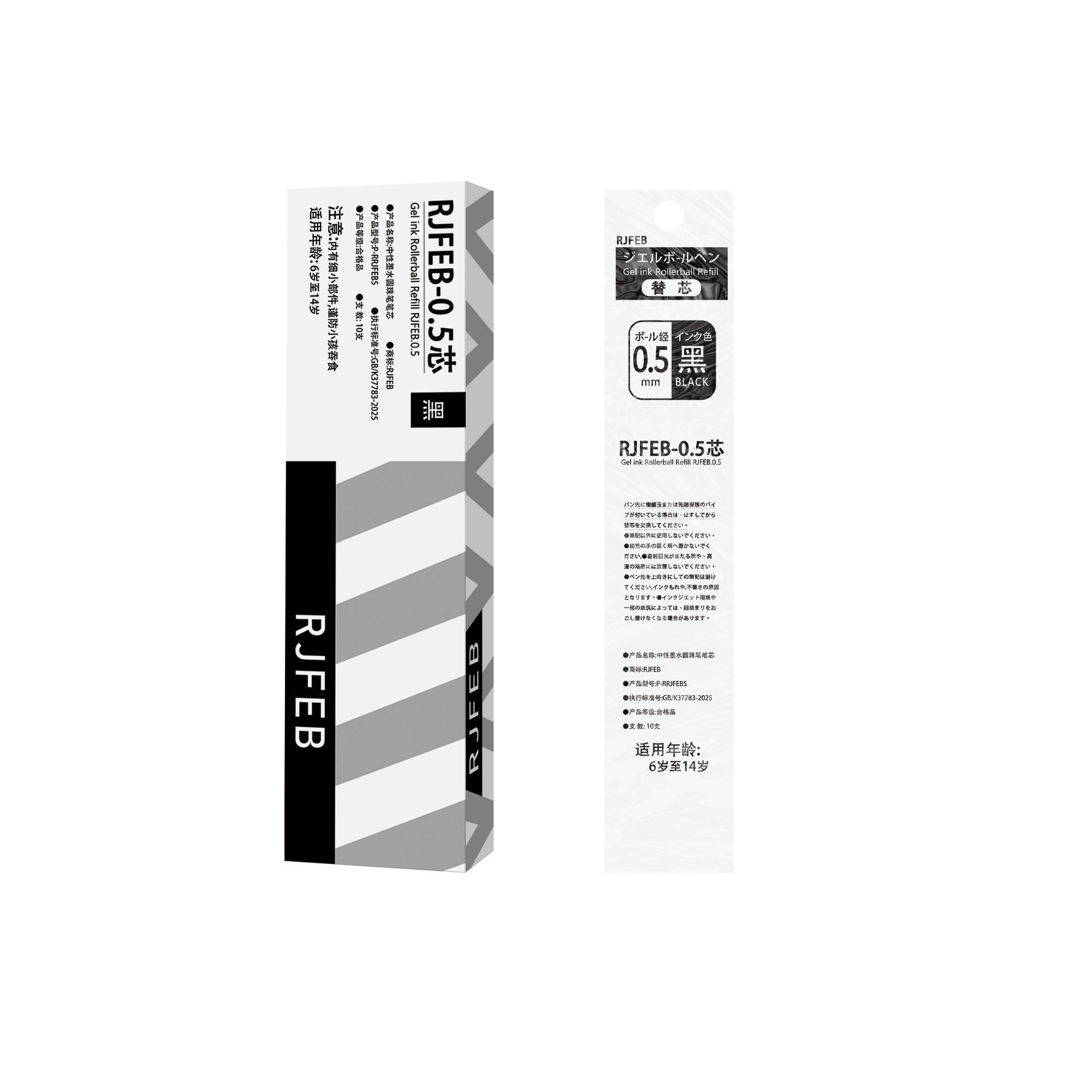Zebra RJFEB-0.5 Gel Ink Rollerball Refill 0.5mm - Black, Red and Blue Box of 10 | Fast-Dry Anti-Smear | Compatible with RJUFE5 RJUFE8 RJUFES Limited Edition Pens | Japan