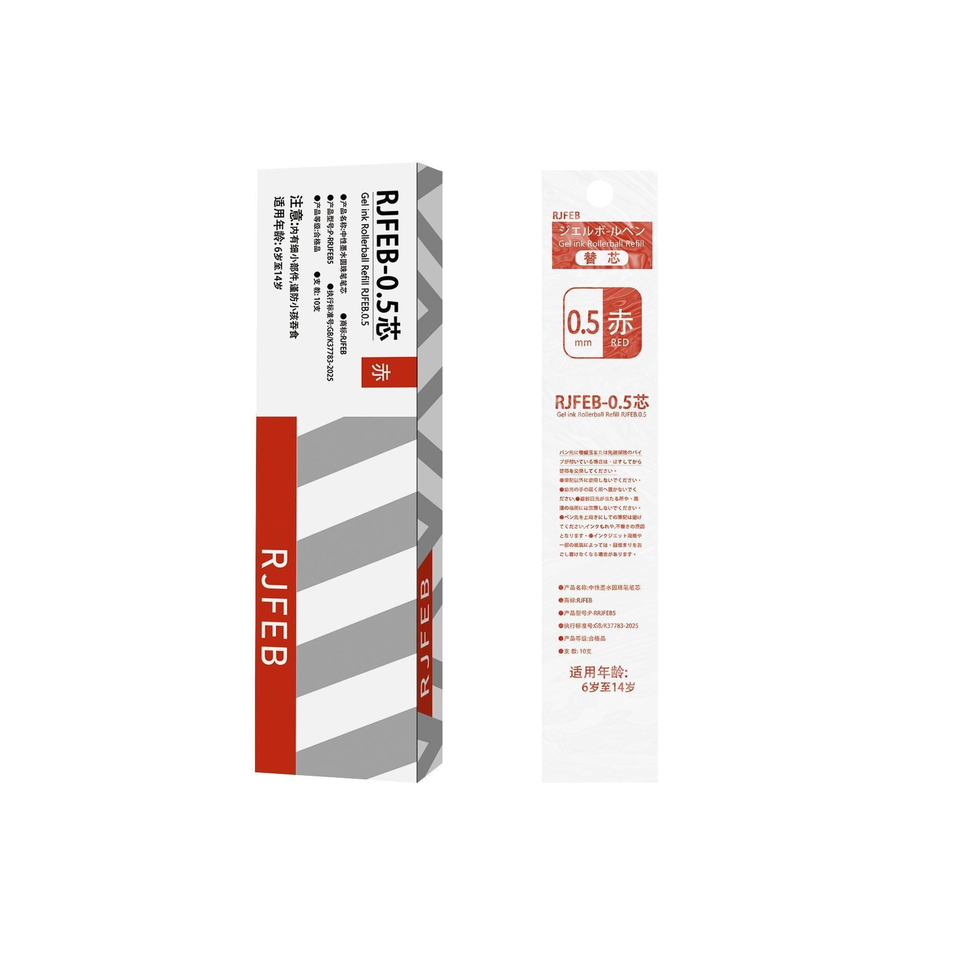 Zebra RJFEB-0.5 Gel Ink Rollerball Refill 0.5mm - Black, Red and Blue Box of 10 | Fast-Dry Anti-Smear | Compatible with RJUFE5 RJUFE8 RJUFES Limited Edition Pens | Japan