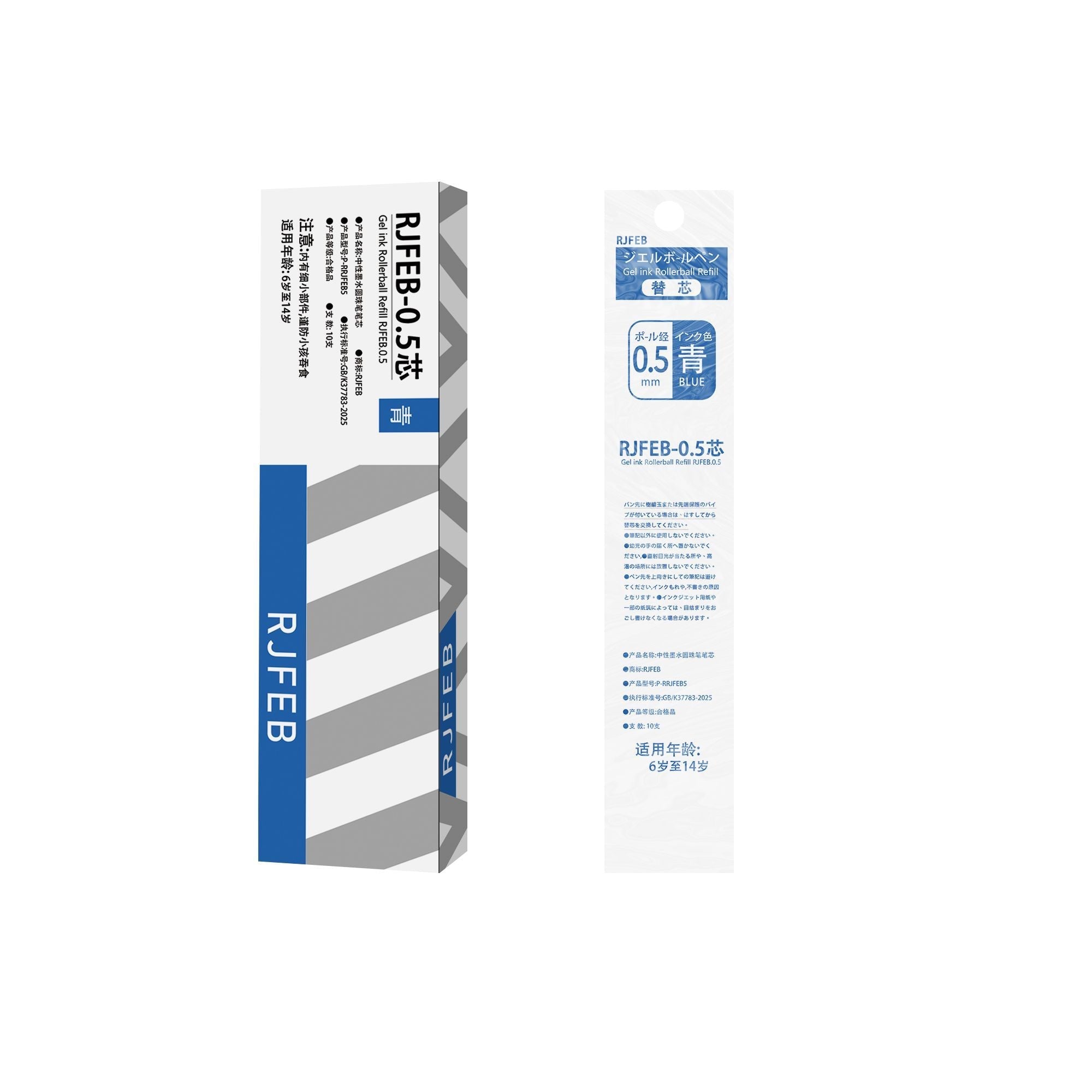 Zebra RJFEB-0.5 Gel Ink Rollerball Refill 0.5mm - Black, Red and Blue Box of 10 | Fast-Dry Anti-Smear | Compatible with RJUFE5 RJUFE8 RJUFES Limited Edition Pens | Japan