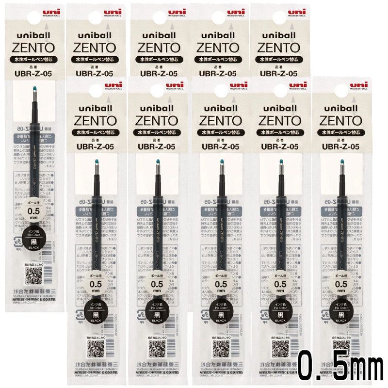 Uni-ball ZENTO UBR-Z-05 Water-Based Rollerball Pen Refill 0.5mm - Black | Compatible with Uni-ball ZENTO Retractable Pen | Japan Mitsubishi Pencil Authentic Refill