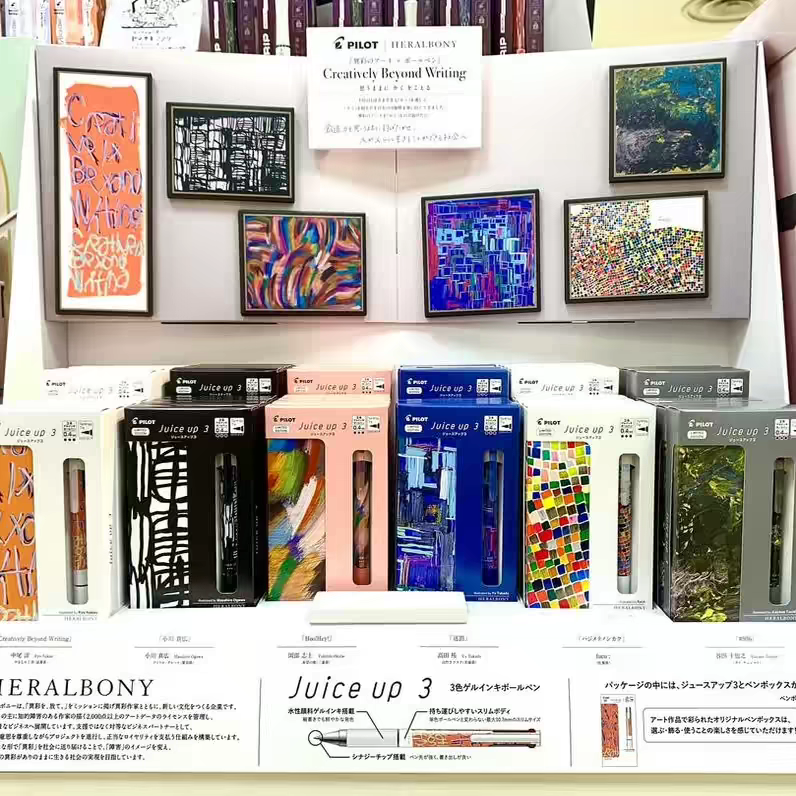 Pilot Juice Up 3 × HERALBONY Limited Edition 3-Colour Gel Pen 0.4 mm – 5 Artist Designs