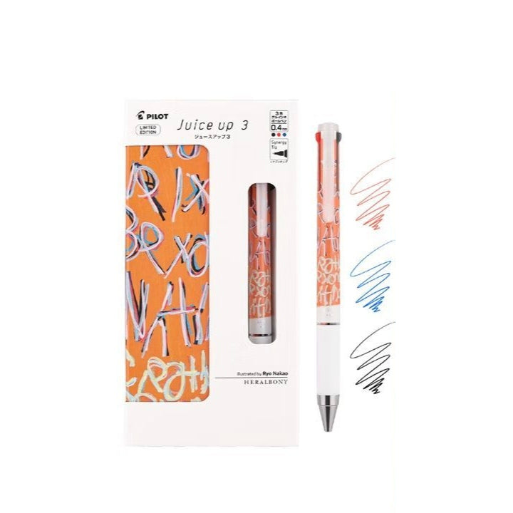 Pilot Juice Up 3 × HERALBONY Limited Edition 3-Colour Gel Pen 0.4 mm – 5 Artist Designs