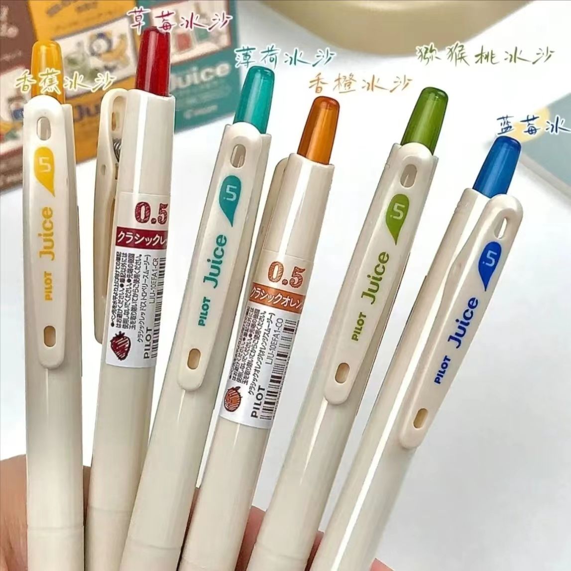 Pilot Juice 10th Anniversary Limited Edition Gel Pen Set 0.5 mm – Classic Smoothie Colours, 3 Gift Box Sets