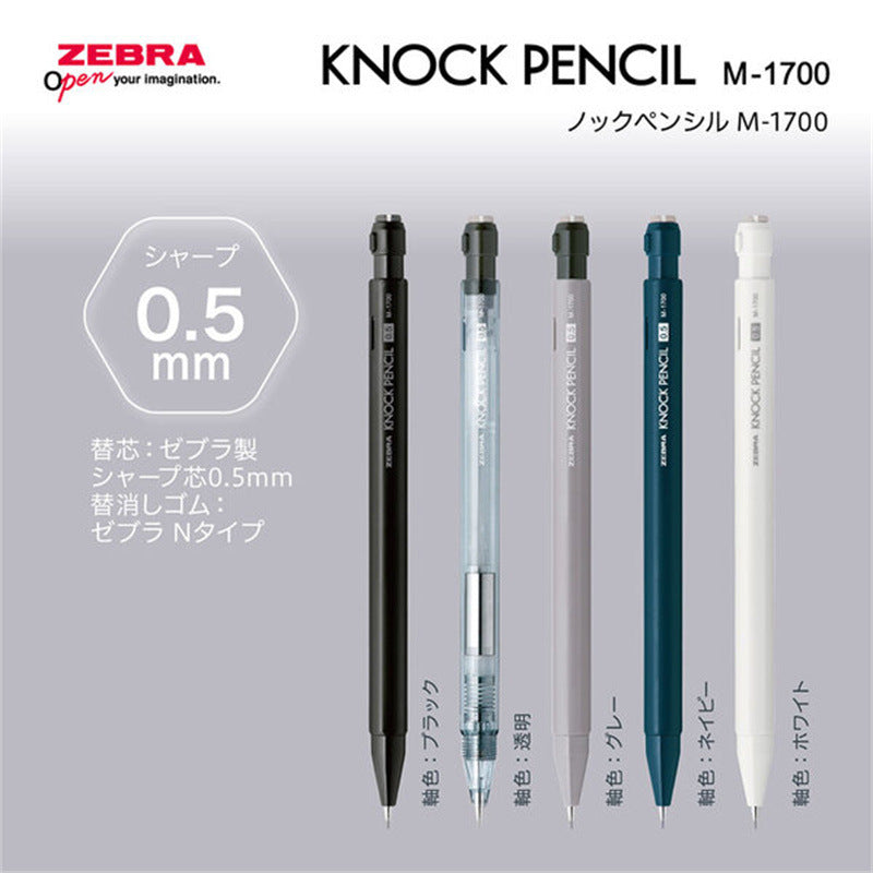 Zebra M-1700 Shake Mechanical Pencil