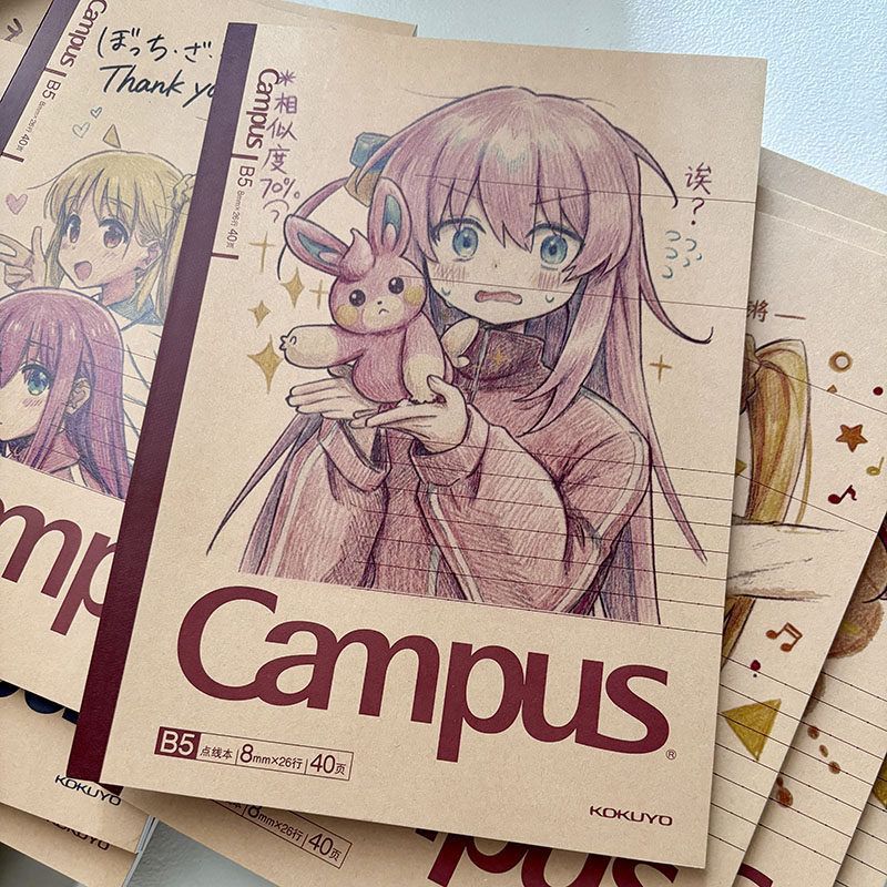 KOKUYO Campus Anime Illustration B5 Dot-Ruled Notebook – Hand-Drawn Character Cover, 8mm × 26 Lines, 40 Pages