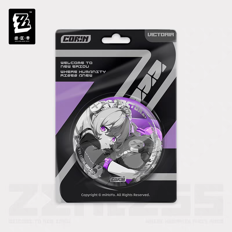 ZZZ Victoria Housekeeping Reflective Badge Set