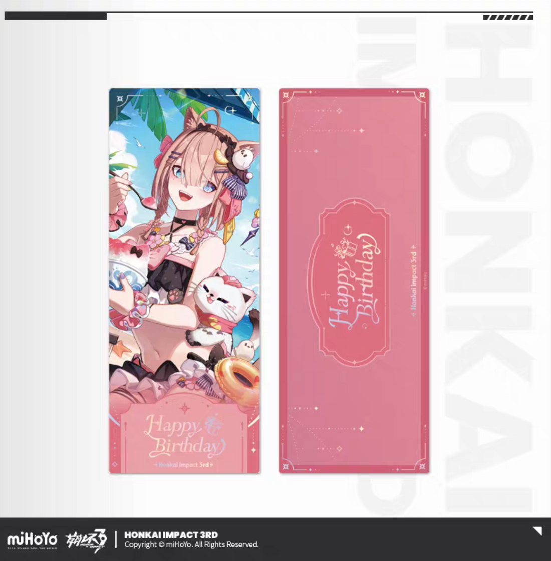 Honkai Impact 3rd 2025 birthday laser ticket - Eden night cafe scene front and back