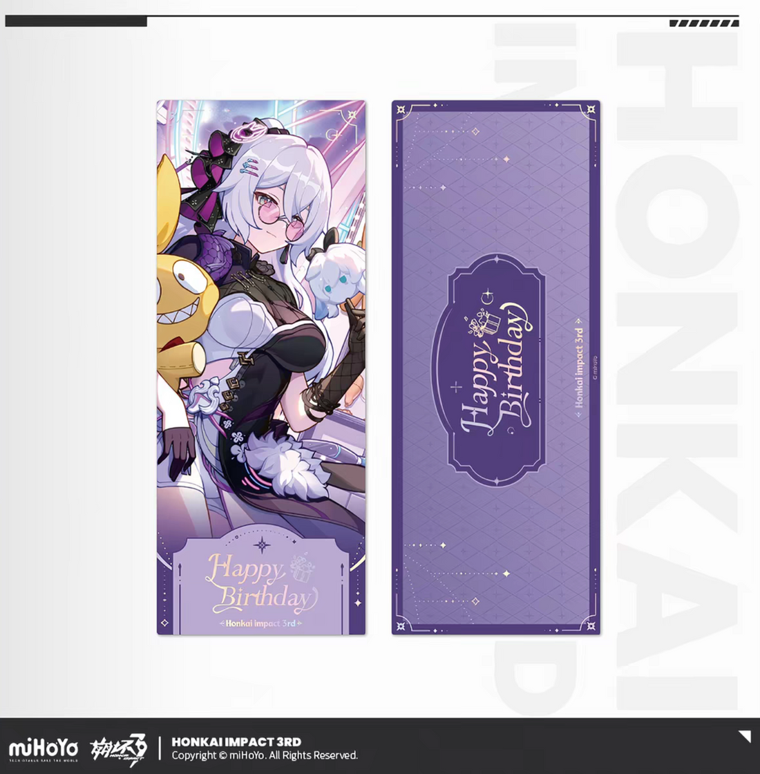 Honkai Impact 3rd 2025 birthday laser ticket - Seele fireworks night scene