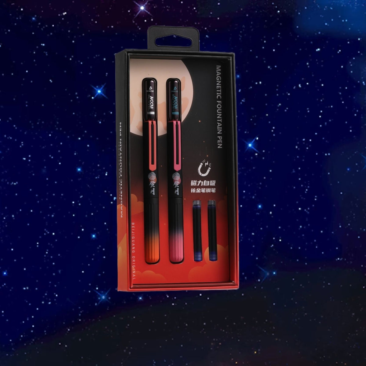 Beijiguang Touch the Moon magnetic fountain pen Mars Red-Black set gift box