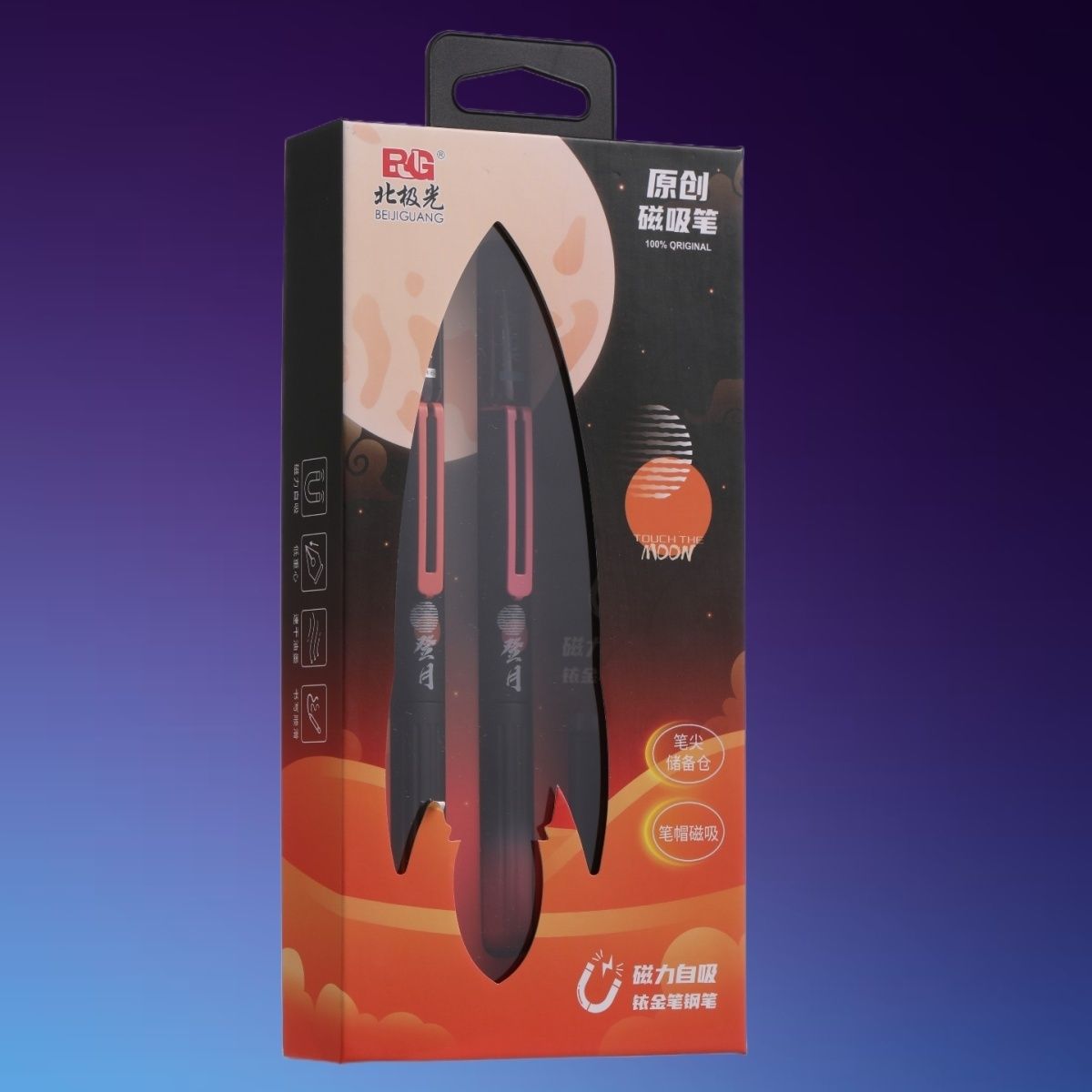 Beijiguang Touch the Moon fountain pen set rocket-shaped outer packaging