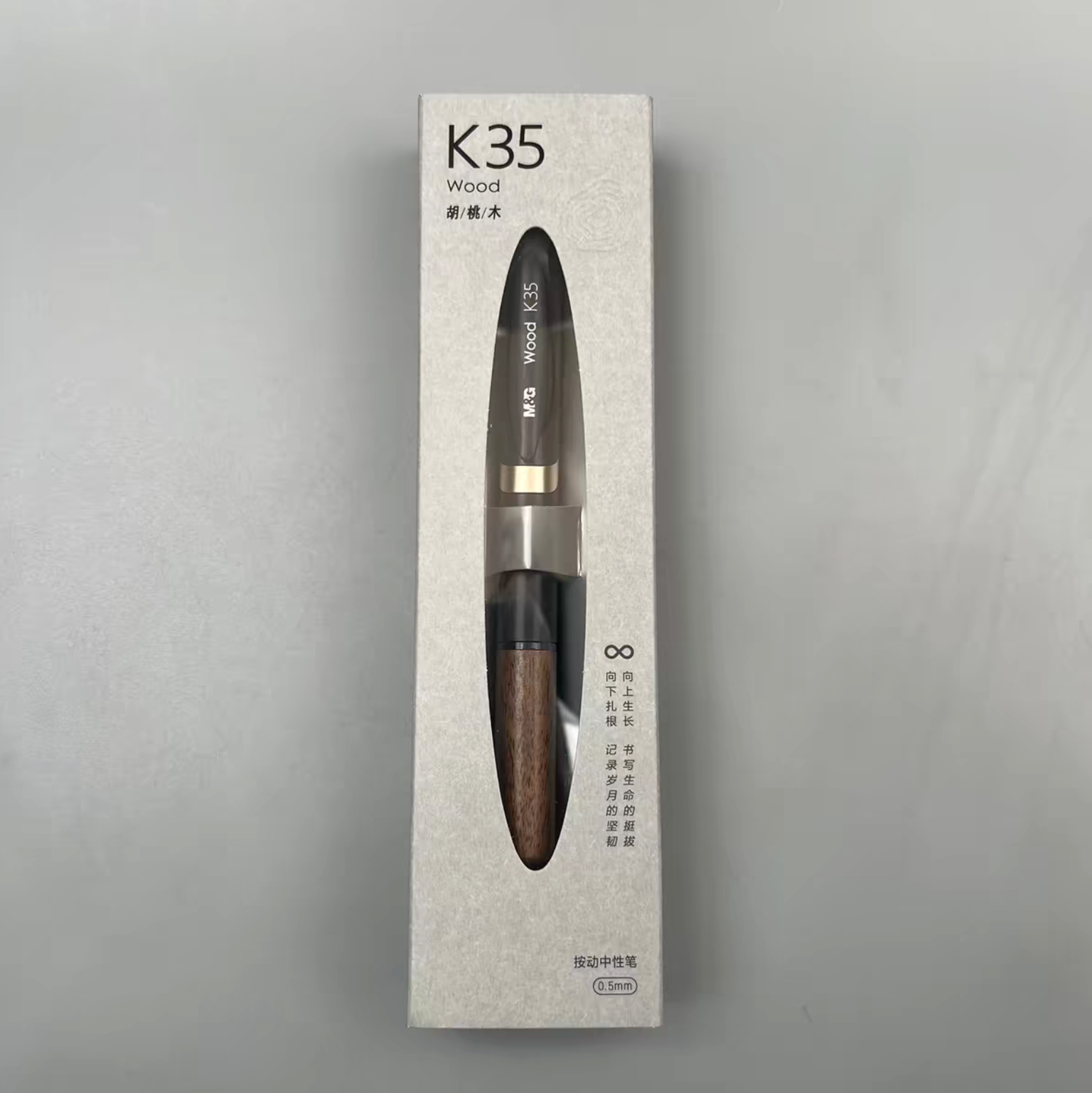 M&G K35 Wood Walnut Gel Pen 0.5mm Quick-Dry Black Ink