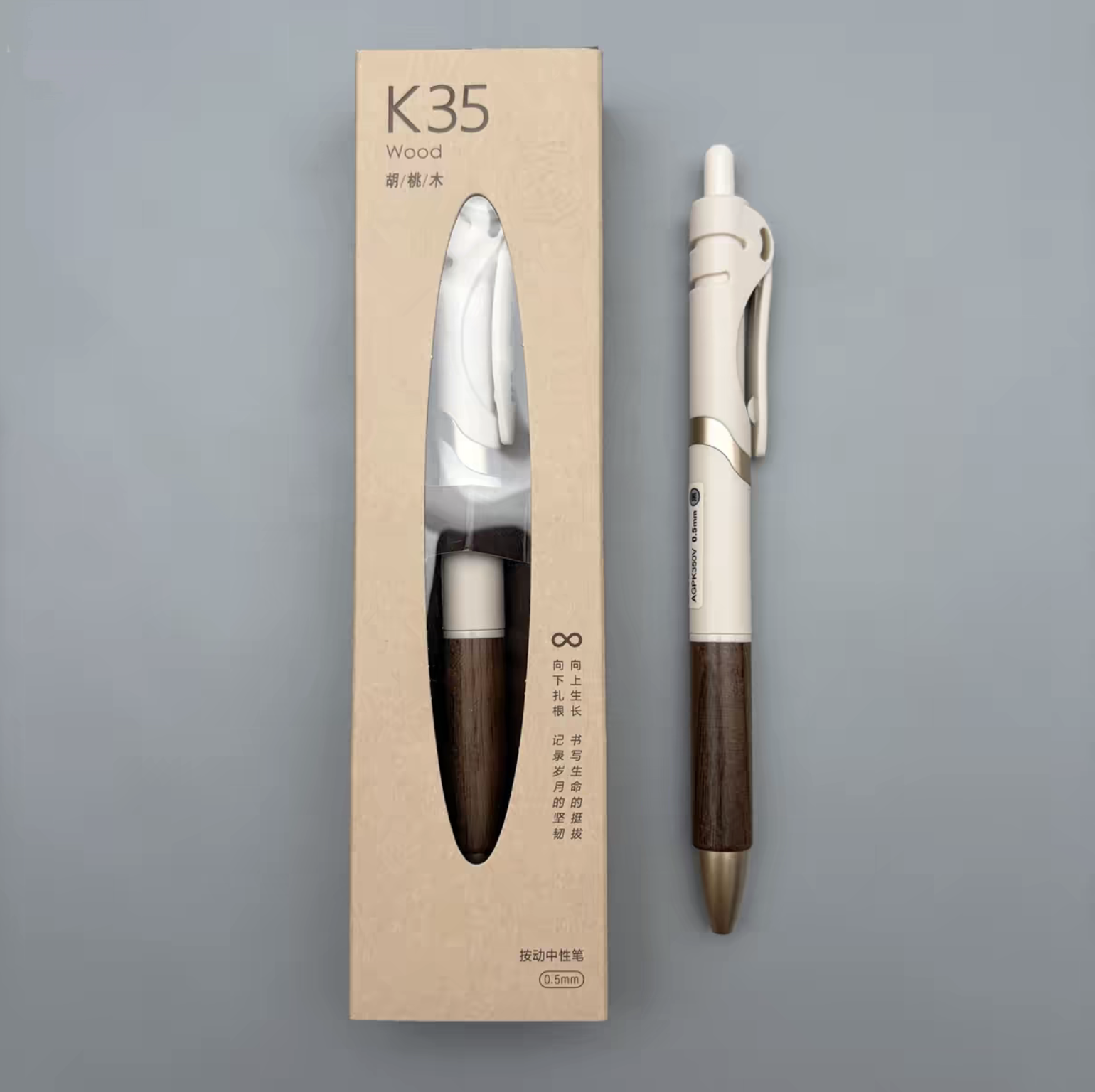 M&G K35 Wood Walnut Gel Pen 0.5mm Quick-Dry Black Ink