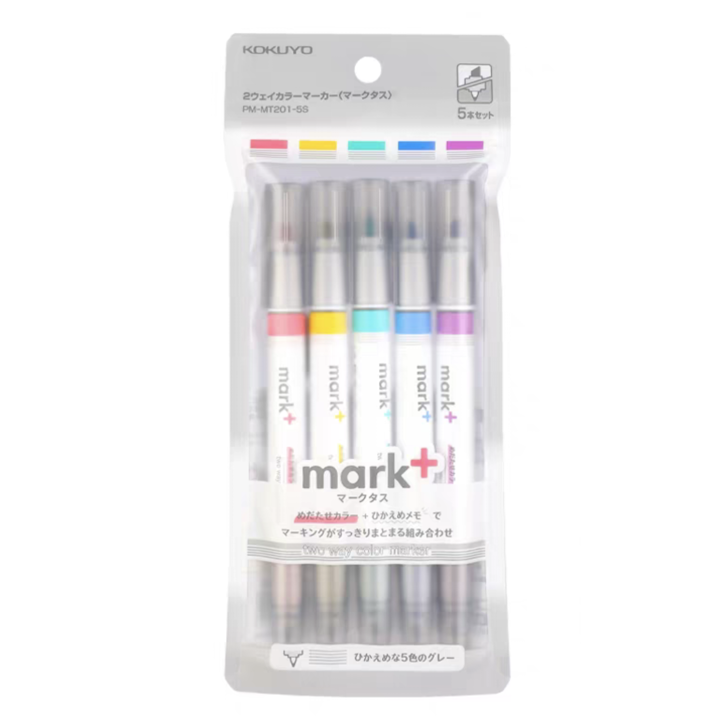 KOKUYO mark+ Two-Tone Highlighter Marker Set of 5