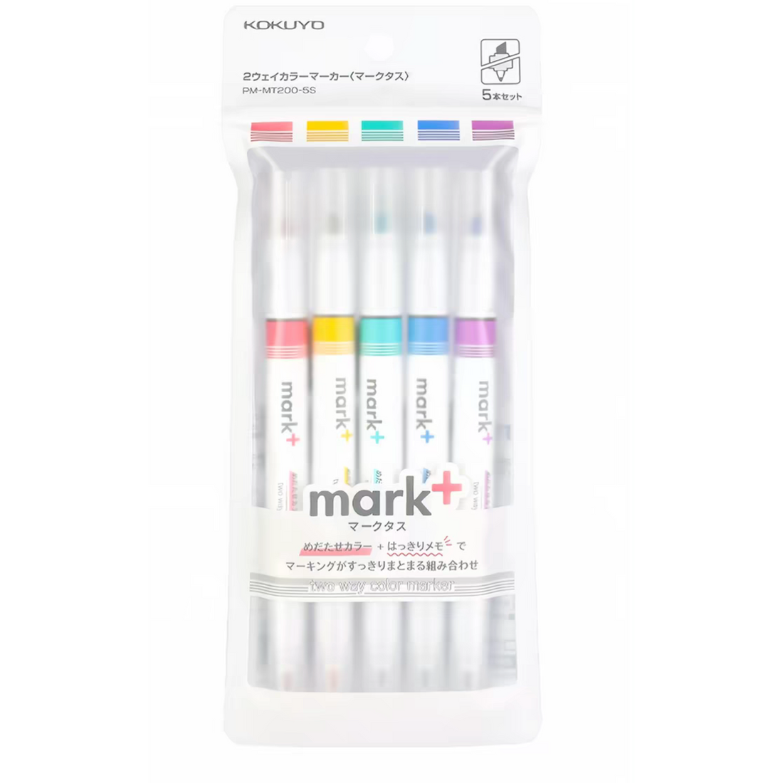 KOKUYO mark+ Two-Tone Highlighter Set of 5