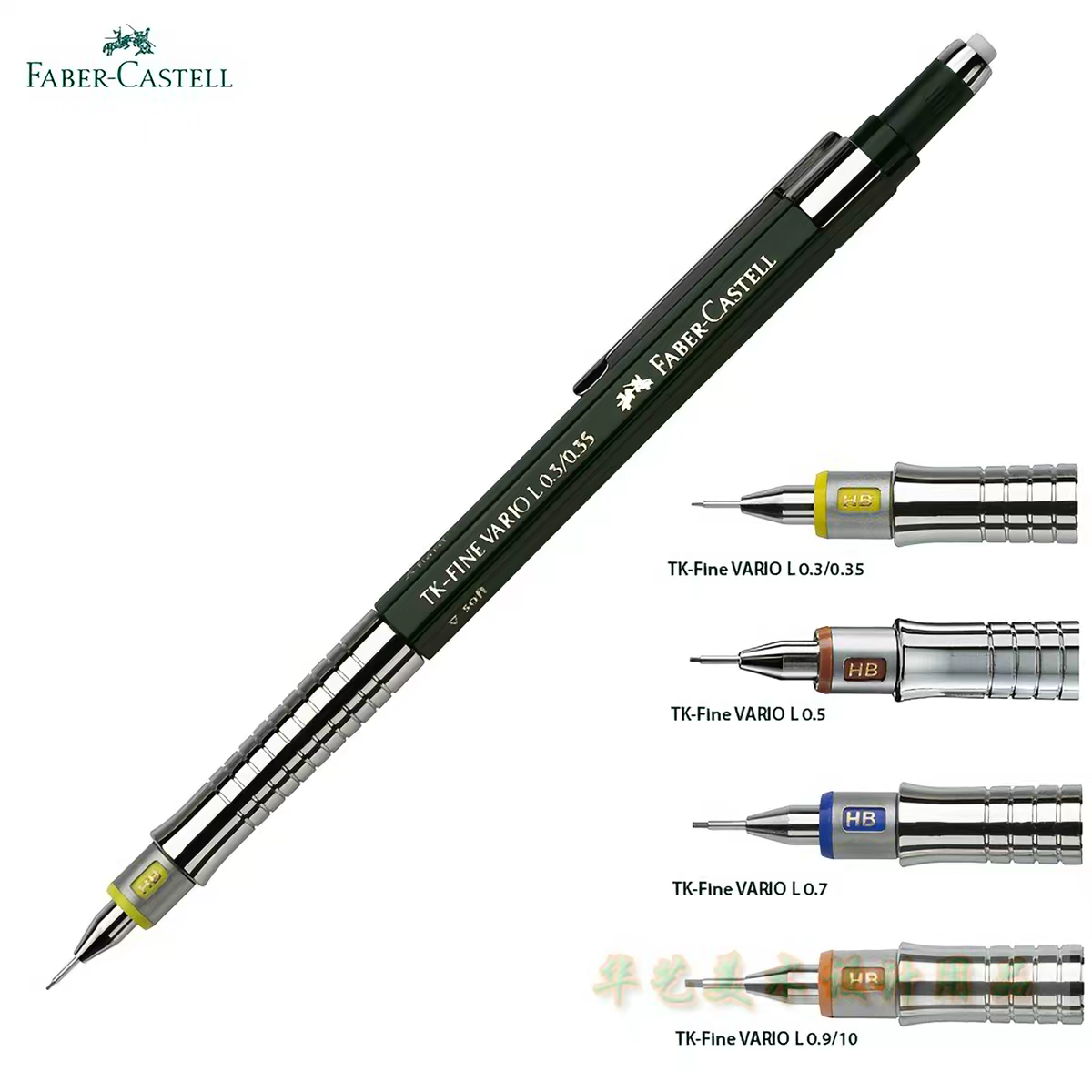 Faber-Castell TK-Fine Vario L Mechanical Pencil