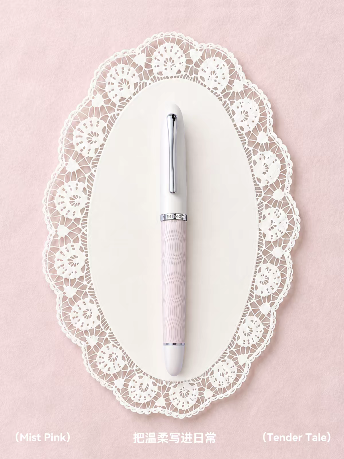 RIIMOO 505 The Ripple Fountain Pen