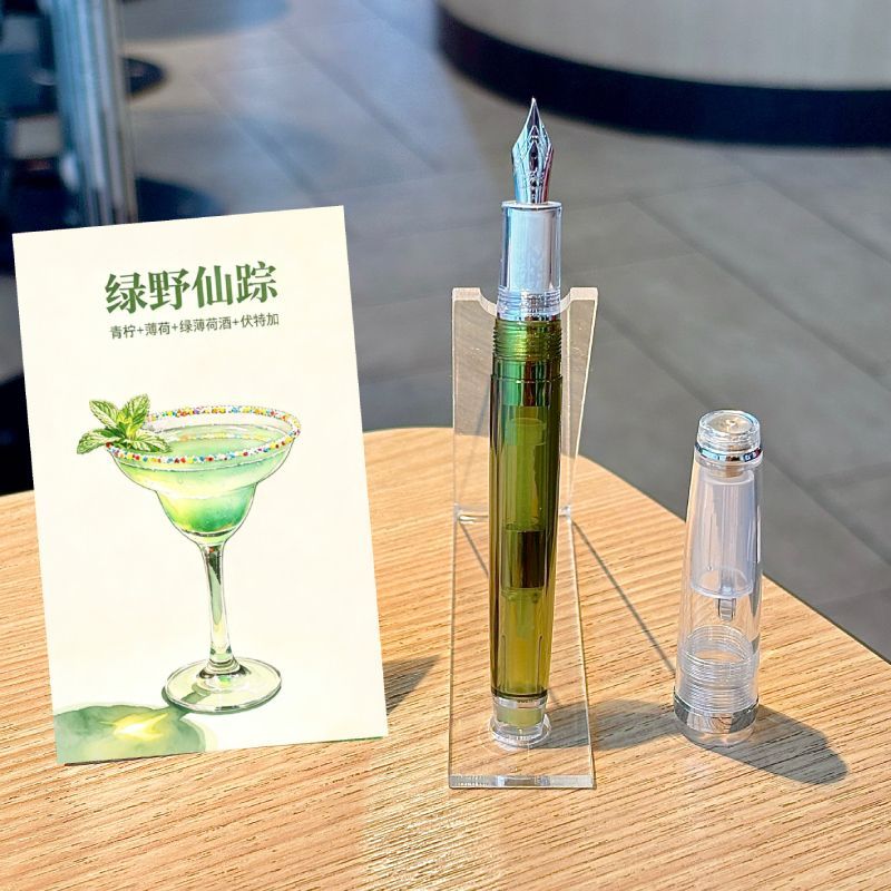 Jinhao 82 Cocktail Series Fountain Pen