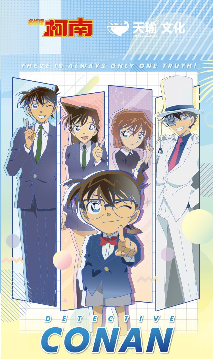 Detective Conan 2-in-1 Pencil Case