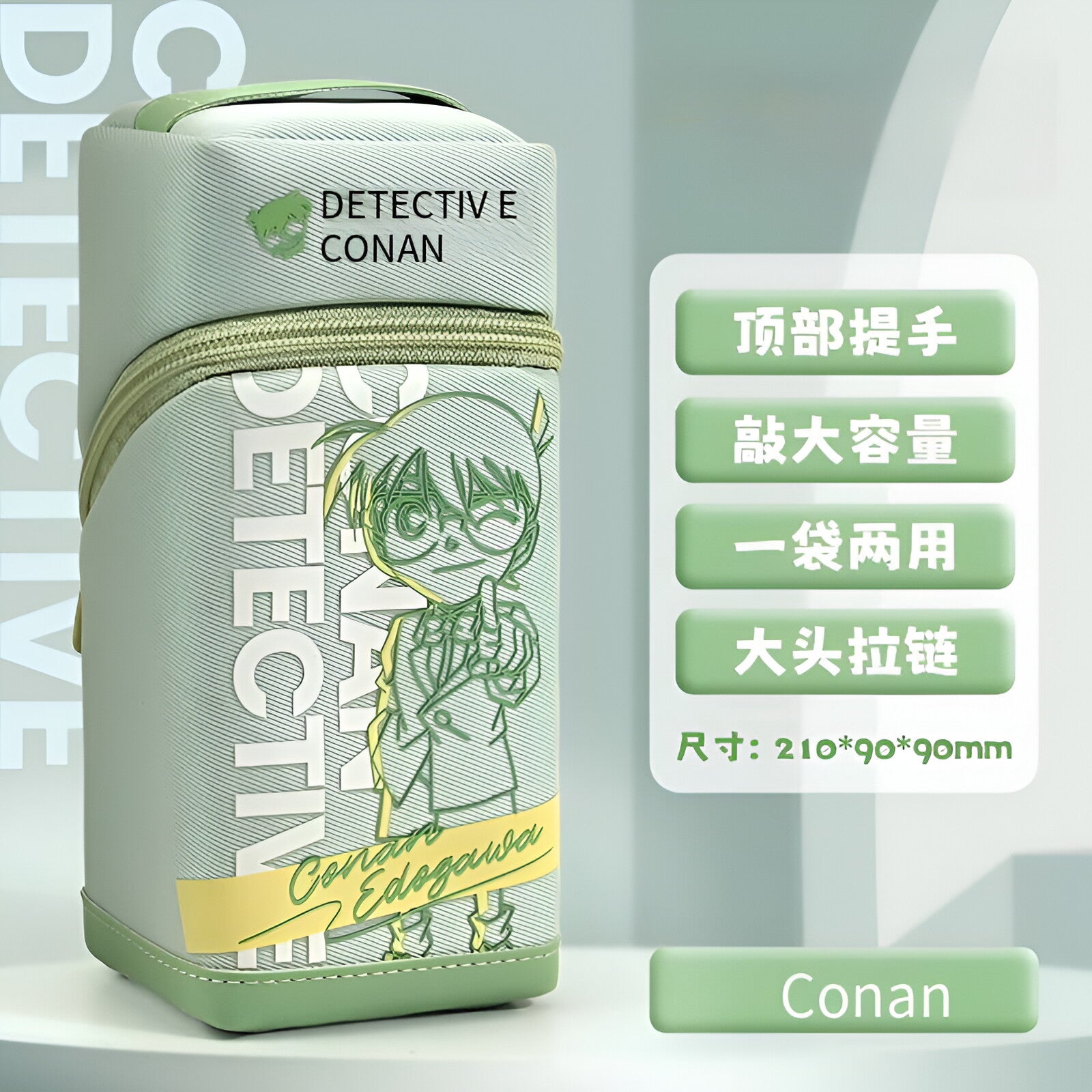 Detective Conan 2-in-1 Pencil Case