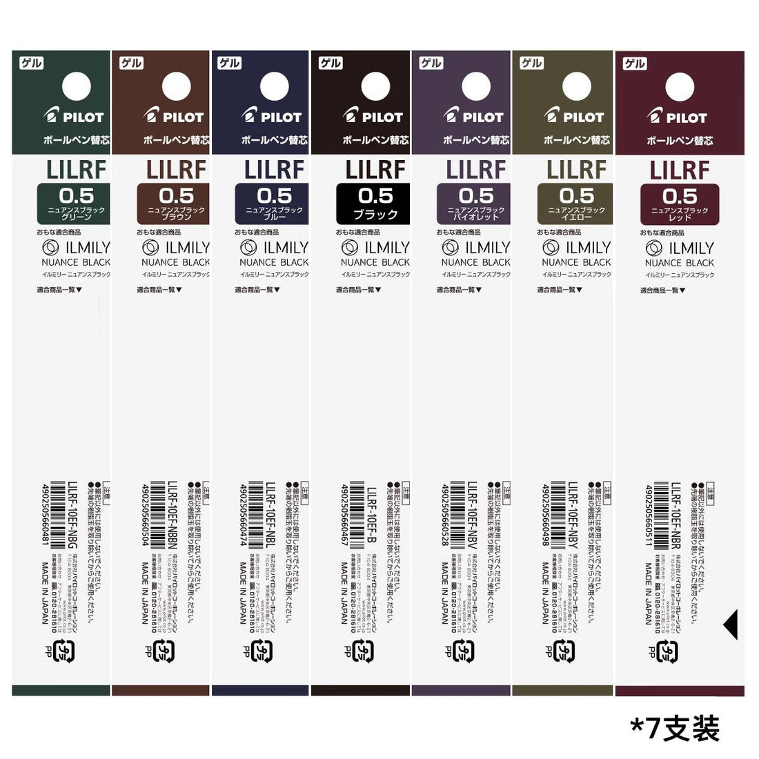 PILOT ILMILY Nuance Black Gel Pen Set - 5 Japanese Pens with Colour-Tinted Black Ink