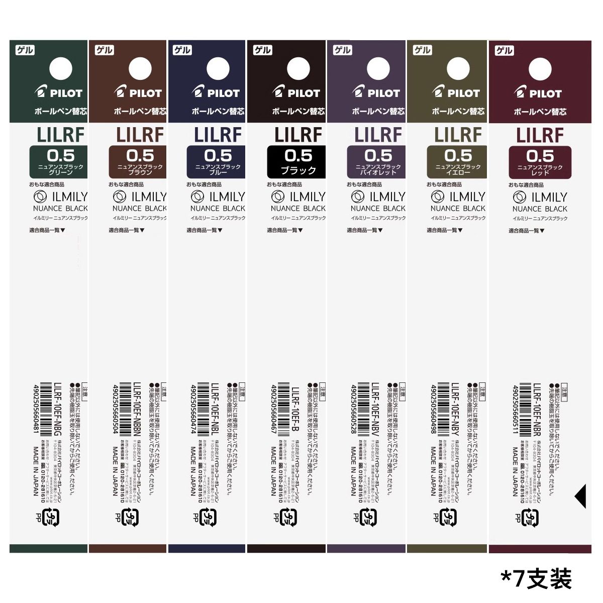 Pilot ILMILY Nuance Black Gel Pen 0.5mm | 5-Colour Set