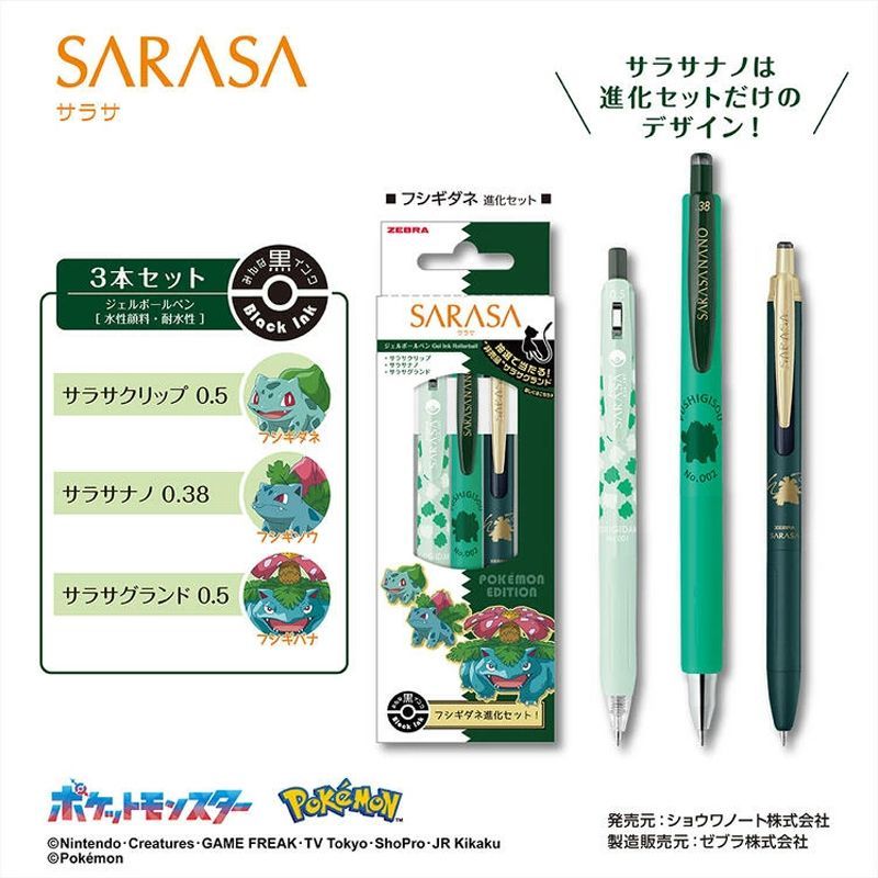 ZEBRA Sarasa Pokemon Bulbasaur Evolution Gel Pen Set - Bulbasaur Ivysaur Venusaur