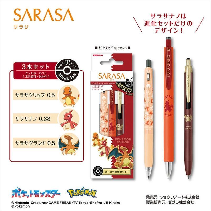 ZEBRA Sarasa Pokemon Charmander Evolution Gel Pen Set - Charmander Charmeleon Charizard
