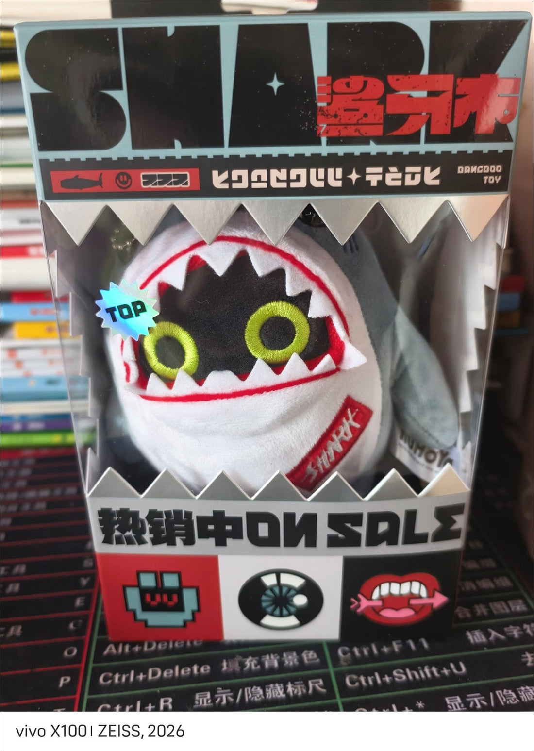 Zenless Zone Zero Sharkboo Plush Keychain