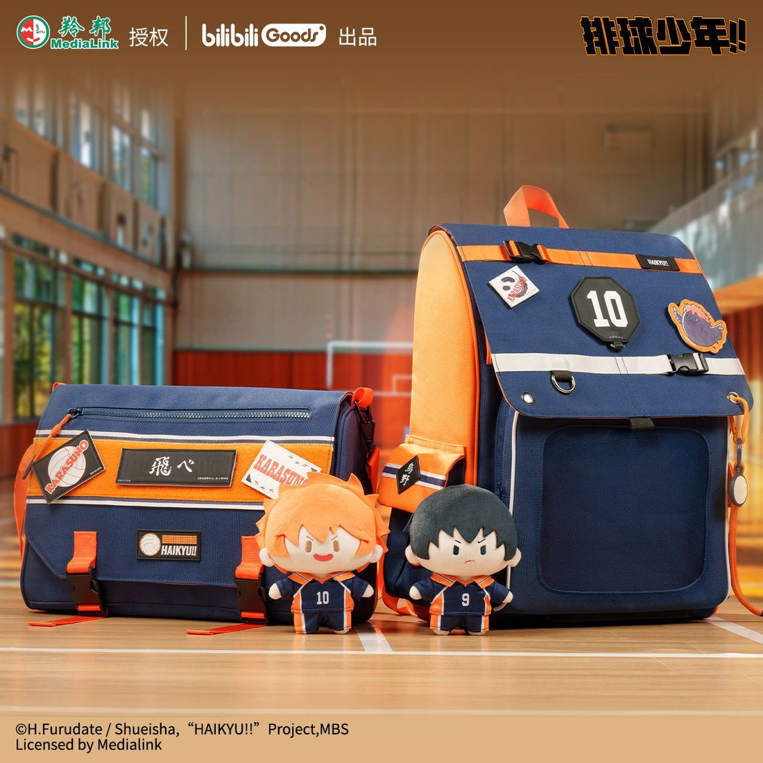 Haikyu Karasuno Ita Bag Backpack Crossbody