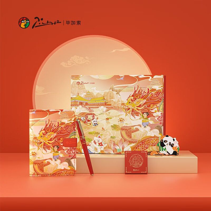 Picasso Global Cultural Journey Pen Set