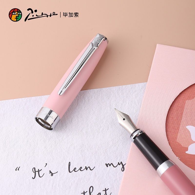 PIMIO Morandi Fountain Pen Gift Set