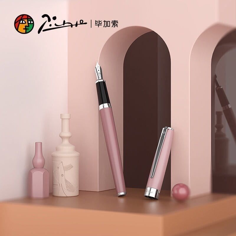 PIMIO Morandi Fountain Pen Gift Set