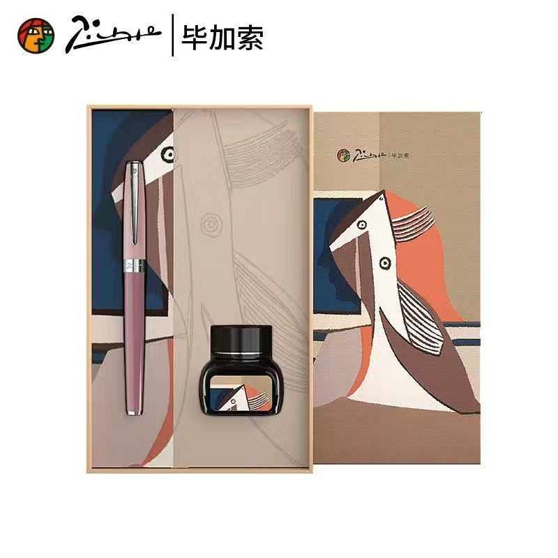 PIMIO Morandi Fountain Pen Gift Set
