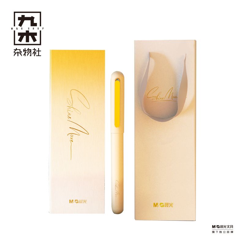 MG Shine More Metal Fountain Pen Set