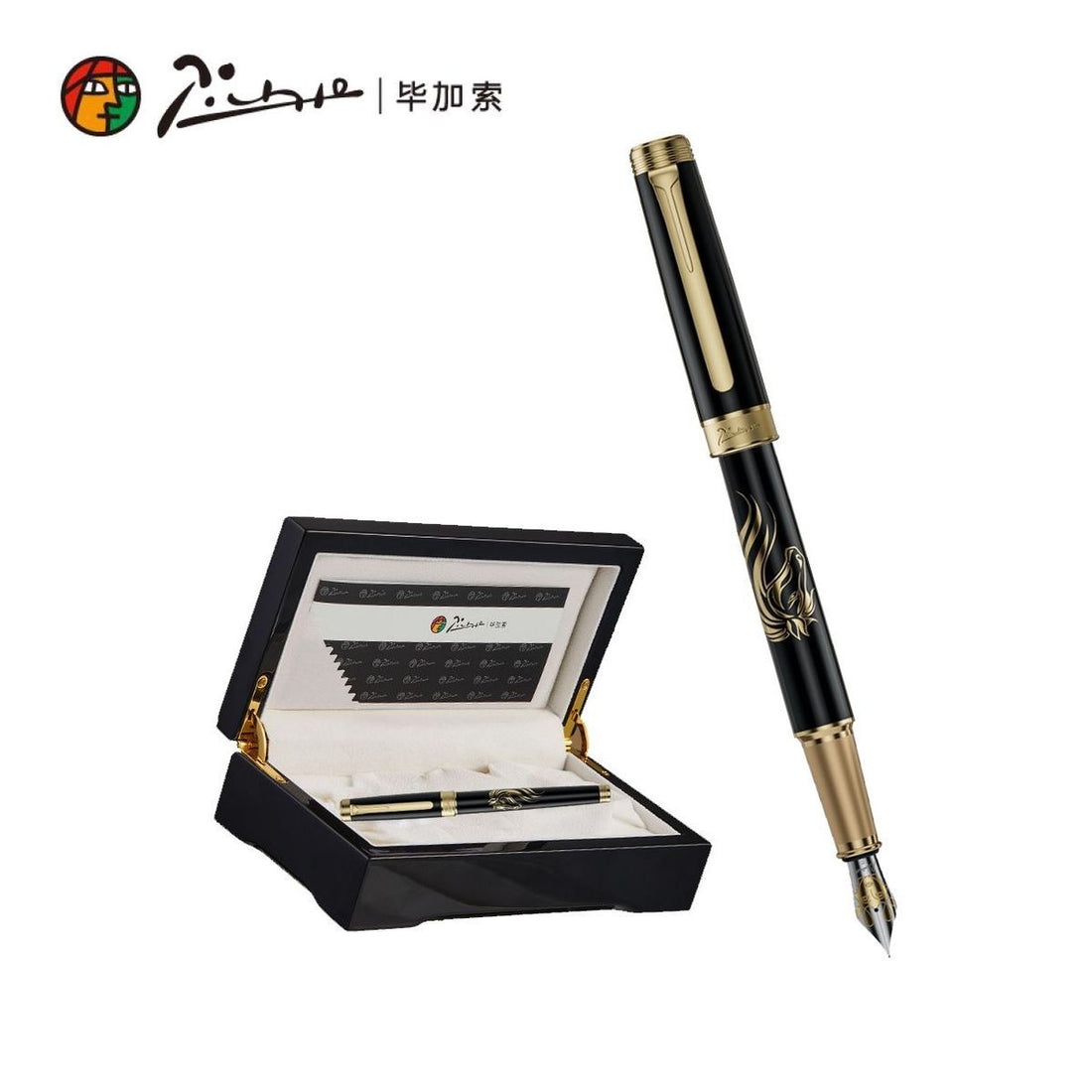 Picasso 973 Galloping Horse Fountain Pen in luxury gift box