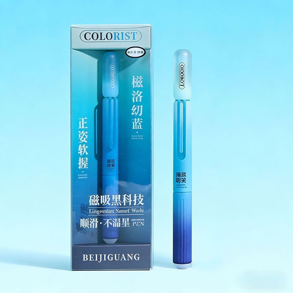 Beijiguang summer fountain pen in blue gradient with box