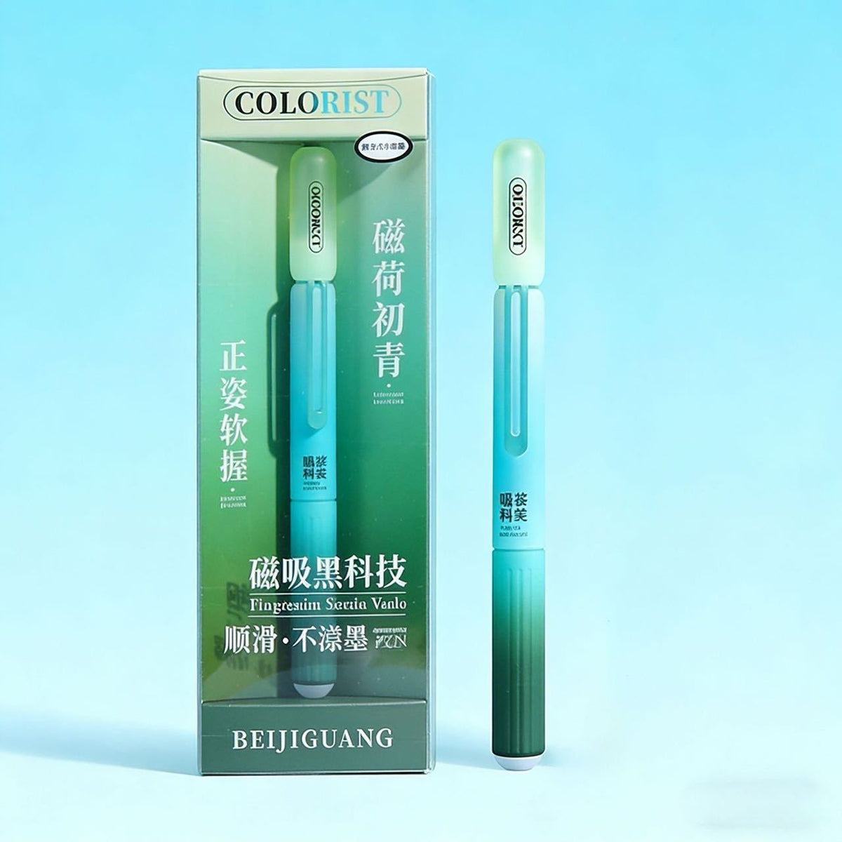 Beijiguang summer fountain pen in mint green gradient with box