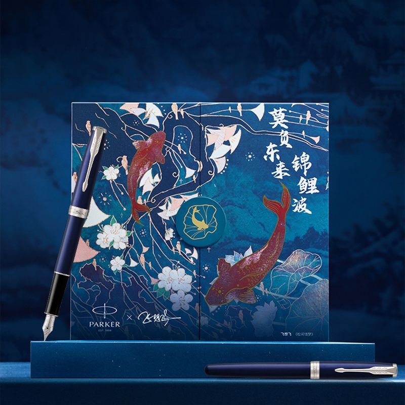 Parker Sonnet Koi Fountain Pen Gift Set